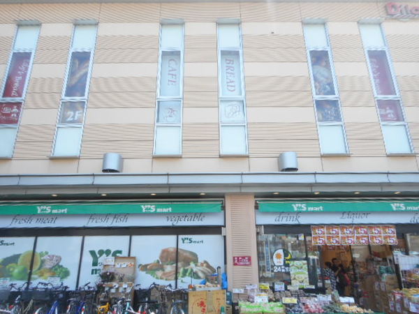 スーパー　ワイズマートペリエ西船橋店（スーパー）まで390m