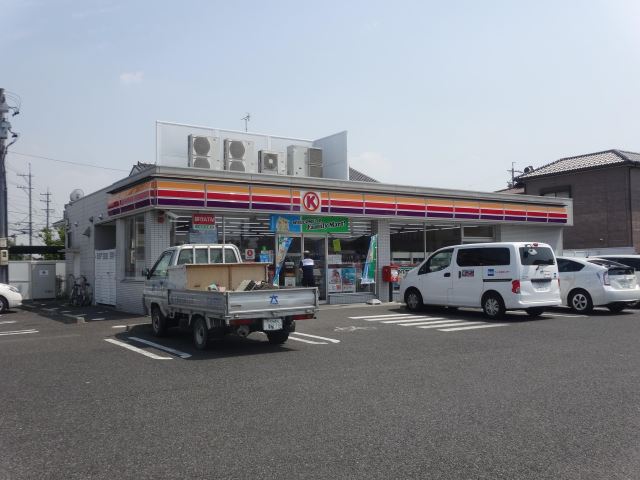 コンビニ　サークルＫ（コンビニ）まで410m