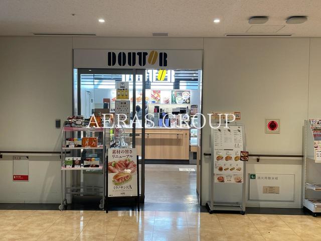 飲食店　ドトールコーヒーショップ 関越病院店（飲食店）まで552m