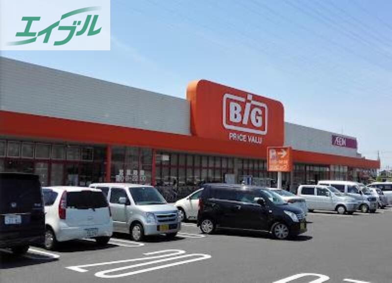 ホームセンター　ザ・ビッグ奥田南店（ホームセンター）まで612m