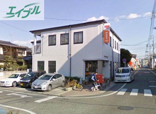 郵便局　岡山奥田郵便局（郵便局）まで935m