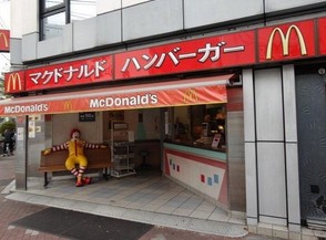 飲食店　マクドナルド 菊川駅前店（飲食店）まで495m