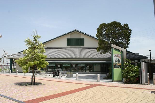 スーパー　ラッキー　やまと小泉店（スーパー）まで302m