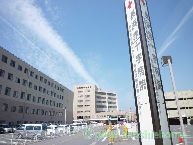病院　長浜赤十字病院（病院）まで928m
