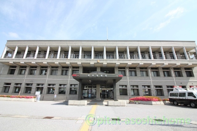 警察署・交番　長浜警察署（警察署・交番）まで823m