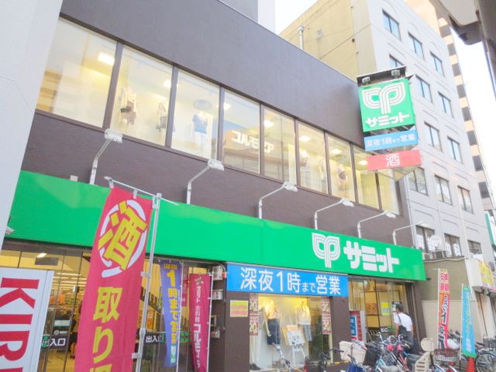 スーパー　サミットストア笹塚店（スーパー）まで408m