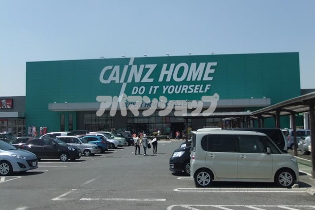その他　カインズホーム川島町（その他）まで2082m