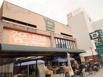 スーパー　ワイズマート東砂店（スーパー）まで378m