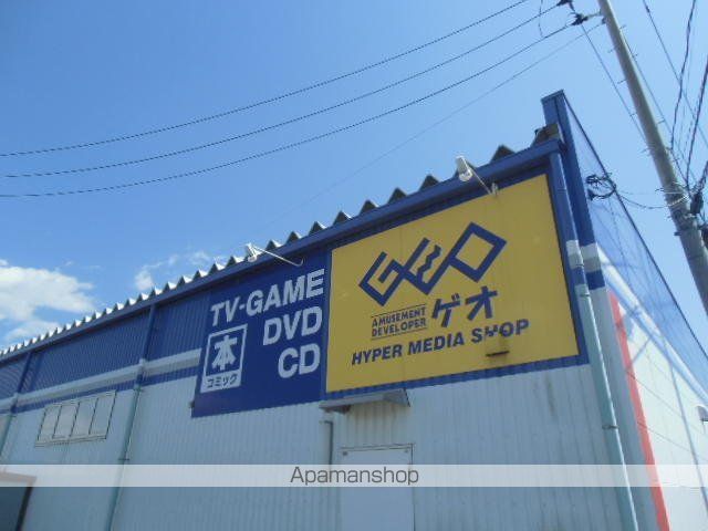 その他　ゲオ仙台中野店（その他）まで240m