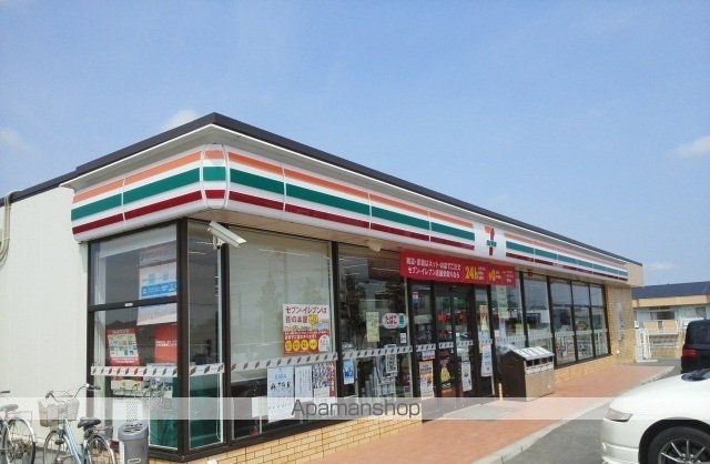 コンビニ　セブンイレブン（コンビニ）まで700m
