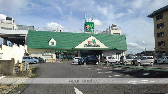スーパー　マルエツ（スーパー）まで1000m