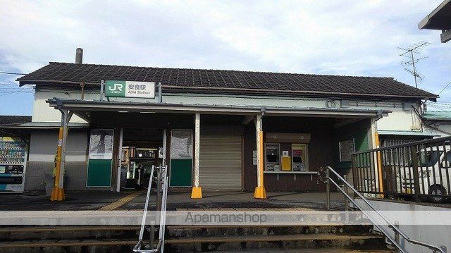 その他　安食駅（その他）まで700m