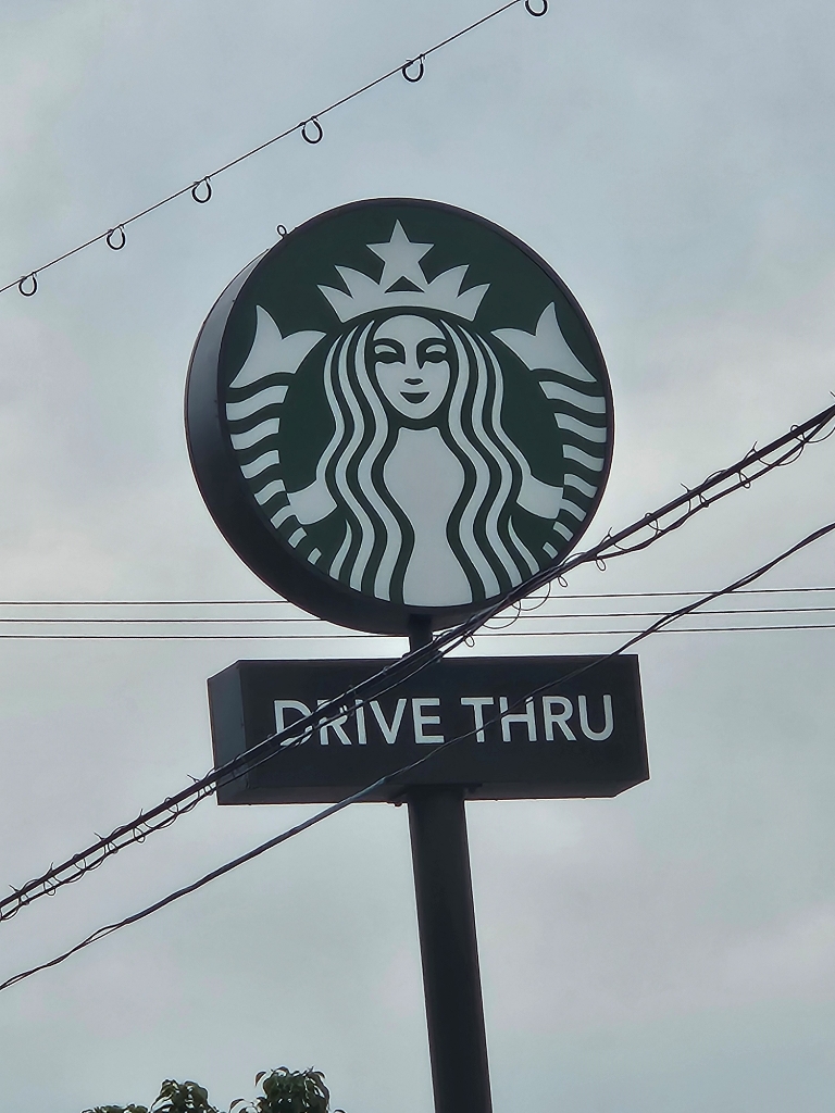その他　スターバックスコーヒー近江八幡店（その他）まで689m