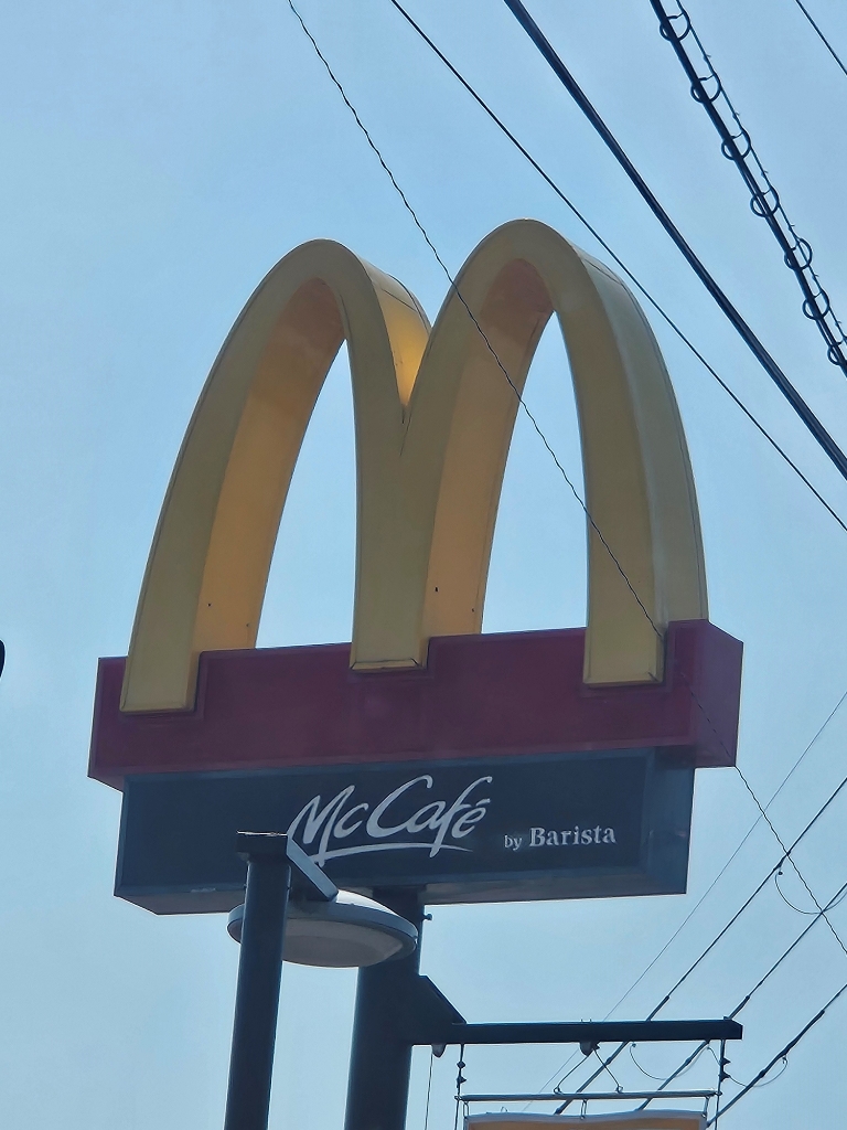 その他　マクドナルド近江八幡店（その他）まで518m