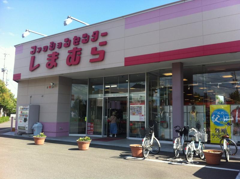 ショッピングセンター　ファッションセンターしまむら高砂店（ショッピングセンター）まで640m
