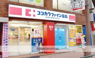 ドラックストア　ココカラファインセイジョー御嶽山店（ドラッグストア）まで193m