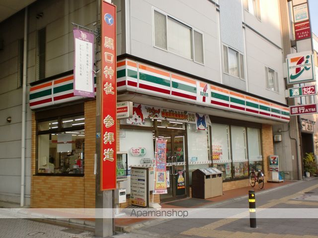 コンビニ　セブンイレブン（コンビニ）まで982m