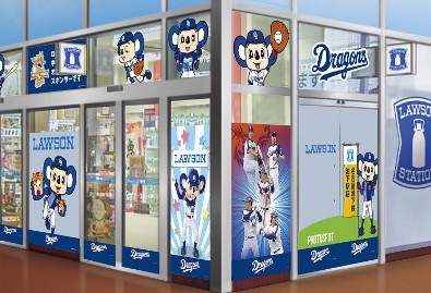 コンビニ　ローソンサテライト 名古屋地下鉄池下駅店（コンビニ）まで150m