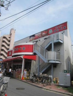 スーパー　スーパーみらべる下赤塚店（スーパー）まで636m