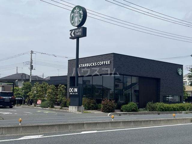 飲食店　スターバックスコーヒー 桶川下日出谷店（飲食店）まで1072m