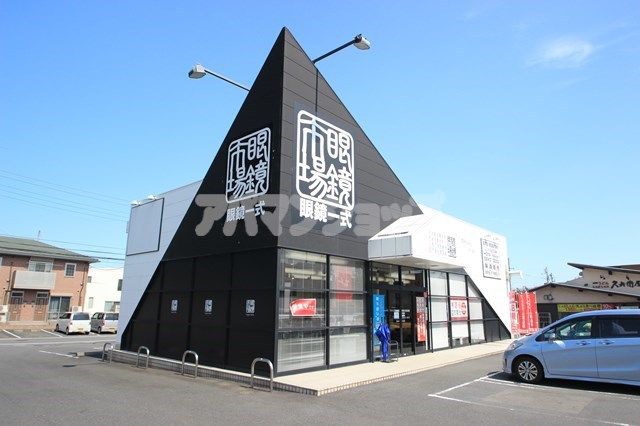 その他　眼鏡市場 坂戸にっさい店（その他）まで218m