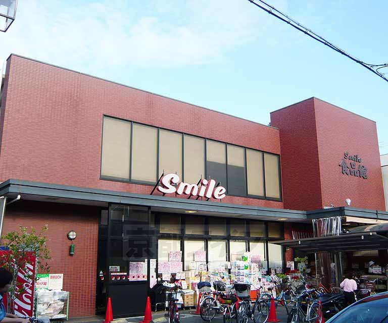 スーパー　スマイル食品館（スーパー）まで1300m