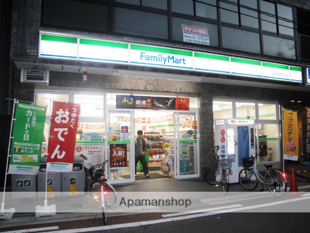 コンビニ　ファミリーマート（コンビニ）まで400m