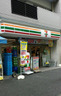 コンビニ　セブンイレブン 文京白山駅前店（コンビニ）まで66m