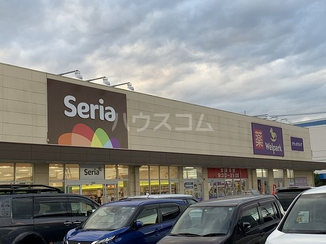 その他　セリア いなげや川越店（その他）まで257m