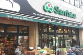 スーパー　Santoku(サントク) 関町店（スーパー）まで159m