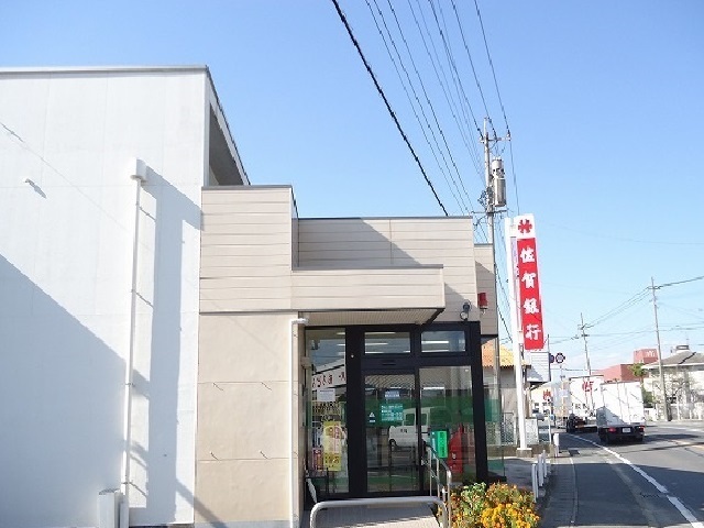 銀行　佐賀銀行諸富支店（銀行）まで450m
