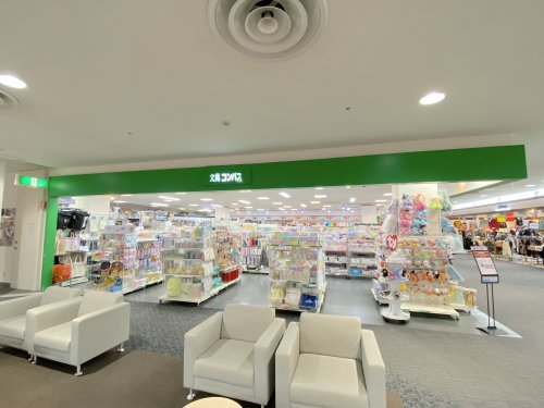 その他　文具コンパス 日根野店（その他）まで545m