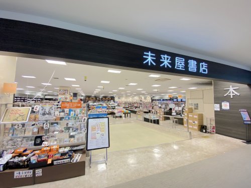 その他　未来屋書店 イオンモール日根野店（その他）まで807m