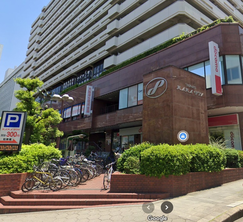 ドラックストア　ダイコクドラッグ上本町ハイハイタウン店（ドラッグストア）まで625m