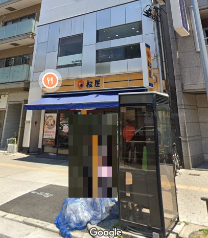 飲食店　松屋谷町九丁目店（飲食店）まで270m