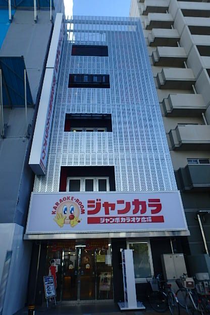 その他　ジャンカラ大曽根駅前店（その他）まで434m