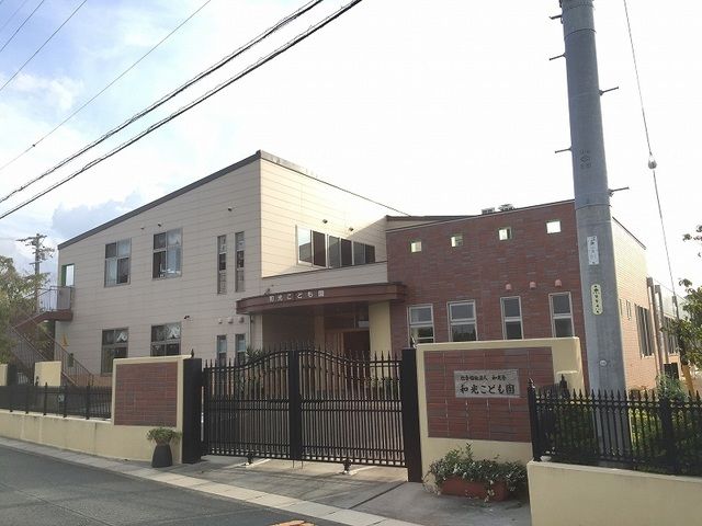 幼稚園・保育園　和光こども園（幼稚園・保育園）まで270m