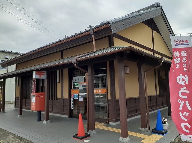 郵便局　浜松細江湖東簡易郵便局（郵便局）まで800m