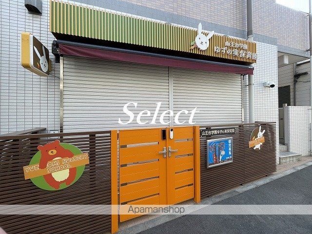 幼稚園・保育園　ゆずの実保育園（幼稚園・保育園）まで167m