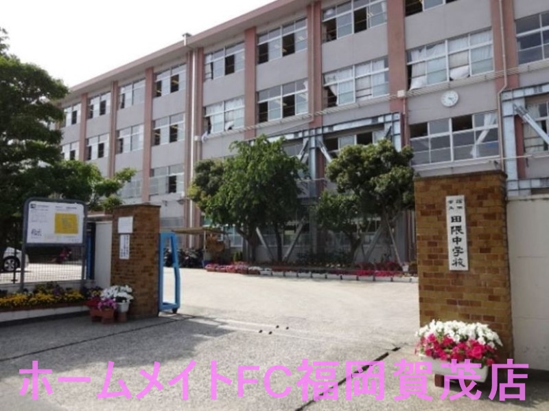 中学校　福岡市立田隈中学校（中学校）まで900m