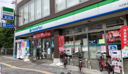 コンビニ　ファミリーマート 大正駅北店（コンビニ）まで53m