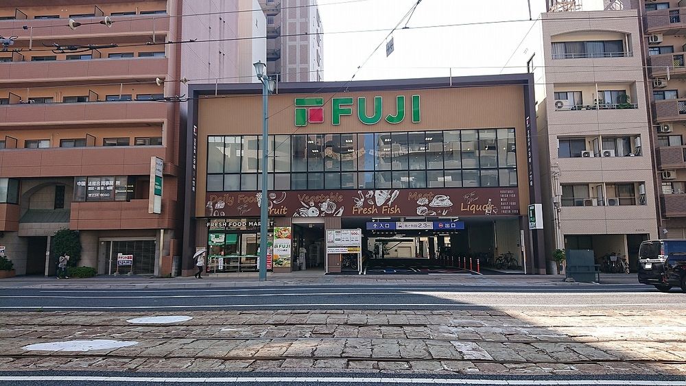 スーパー　フジ小網店（スーパー）まで207m