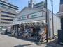 ドラックストア　ドラッグセイムス 草加高砂店（ドラッグストア）まで264m