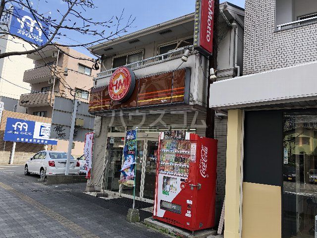 飲食店　ほっともっと 吉塚店（飲食店）まで201m