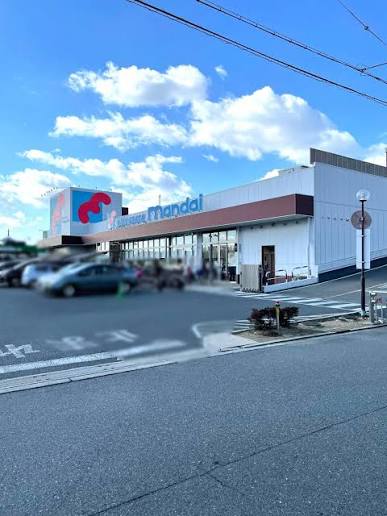 スーパー　mandai(万代) 新森店（スーパー）まで589m