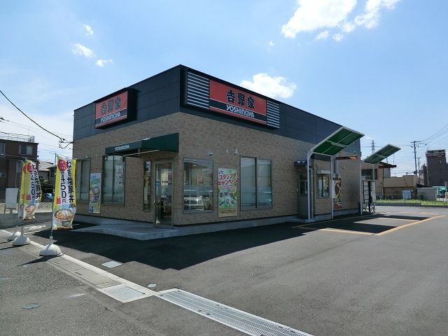 飲食店　吉野家 草加新栄店（飲食店）まで886m