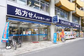 ドラックストア　トモズ新高円寺店（ドラッグストア）まで453m