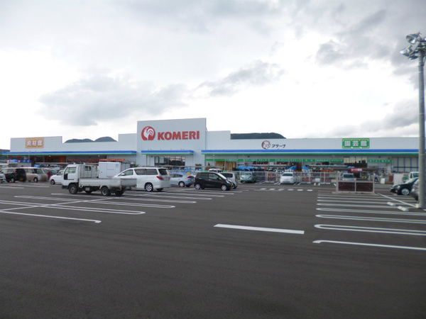 ホームセンター　コメリホームセンター武雄店（ホームセンター）まで1345m