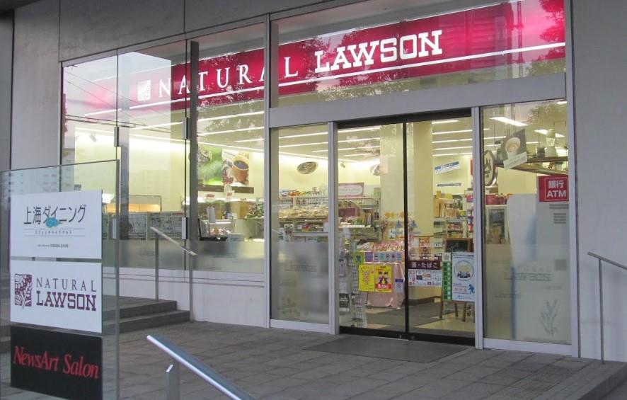 コンビニ　ナチュラルローソン 佃二丁目店（コンビニ）まで344m