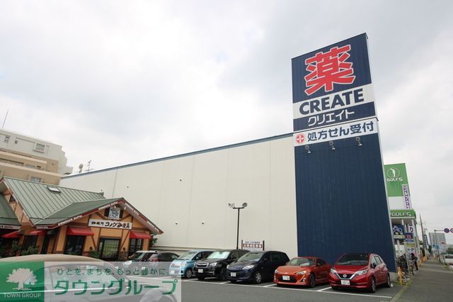 ドラックストア　クリエイトＳ・Ｄ つきみ野店（ドラッグストア）まで440m